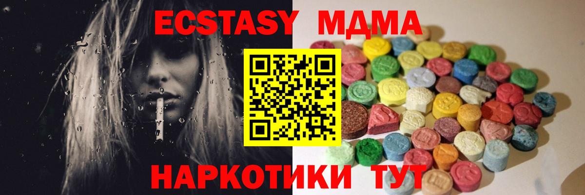 МЕФ кристаллы  Урус-Мартан  Вход с VPN  Бошки Шишки  APVP СК кристаллы  Кодеин 