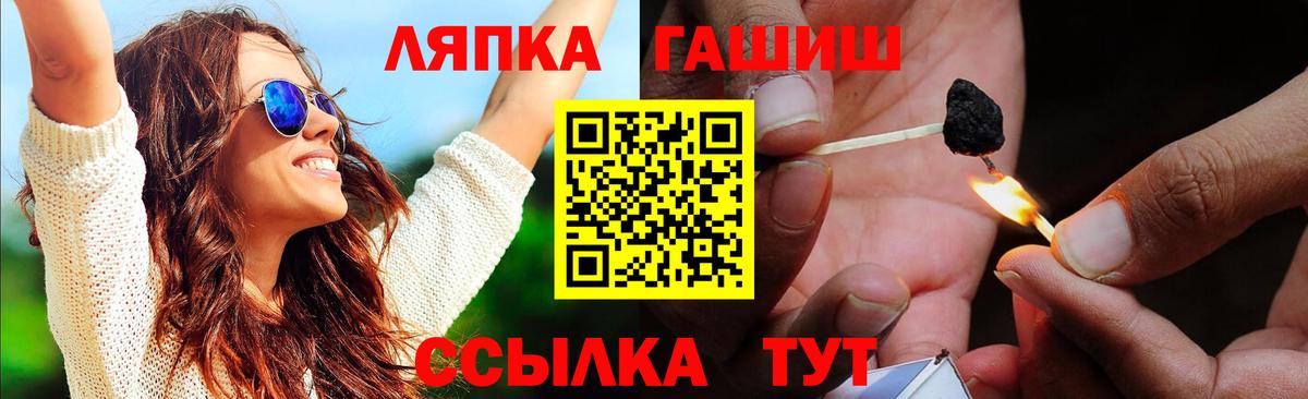 Гашиш hashish  ГАШ Изолятор  Вход с VPN  Урус-Мартан 