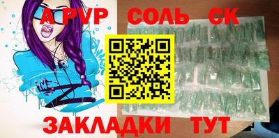 первитин Кумертау