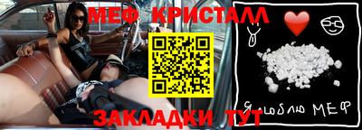 первитин Кумертау