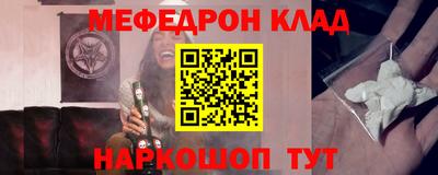 первитин Кумертау