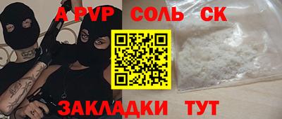 мет Кунгур