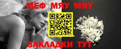 мет Кунгур