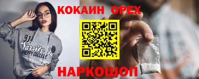 первитин Кумертау