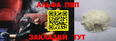 мет Кунгур