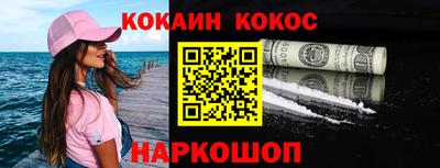 ALPHA-PVP Чебоксары