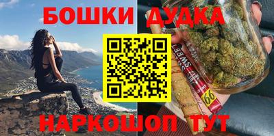 шишки Чебаркуль