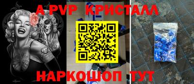 мет Кунгур