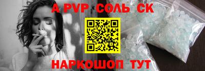 мет Кунгур