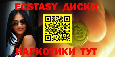 мет Кунгур