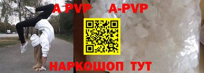 мет Кунгур