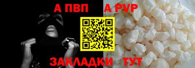 первитин Кумертау