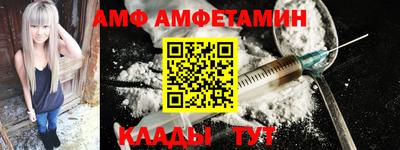мет Кунгур