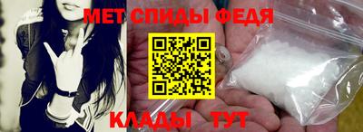 первитин Кумертау