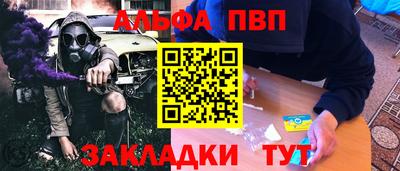 сатива Кулебаки