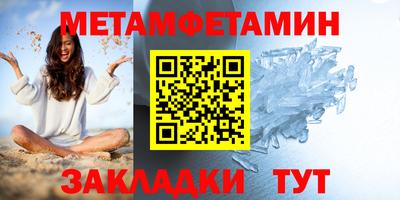 мет Кунгур