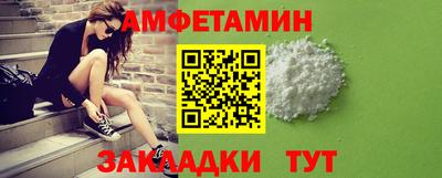 первитин Кумертау