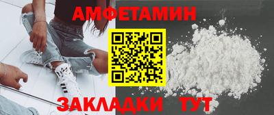 мет Кунгур