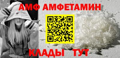 мет Кунгур