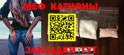 первитин Кумертау