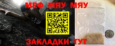 первитин Кумертау