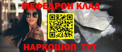 первитин Кумертау