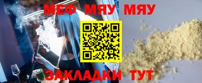 мет Кунгур