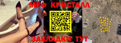 мет Кунгур
