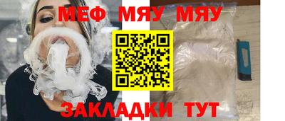 мет Кунгур