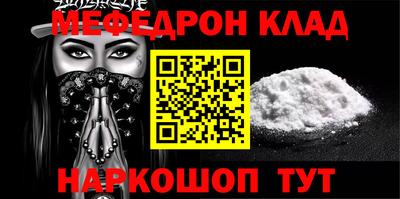 первитин Кумертау