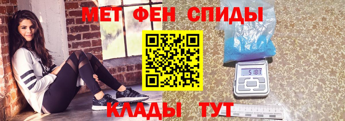 МЕТАМФЕТАМИН кристалл  Вход с VPN  Урус-Мартан 