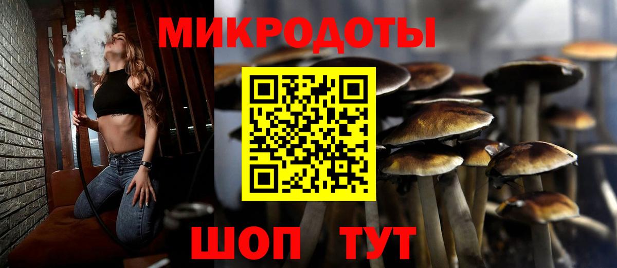 Галлюциногенные грибы мухоморы  Вход с VPN  Урус-Мартан  Галлюциногенные грибы GOLDEN TEACHER 