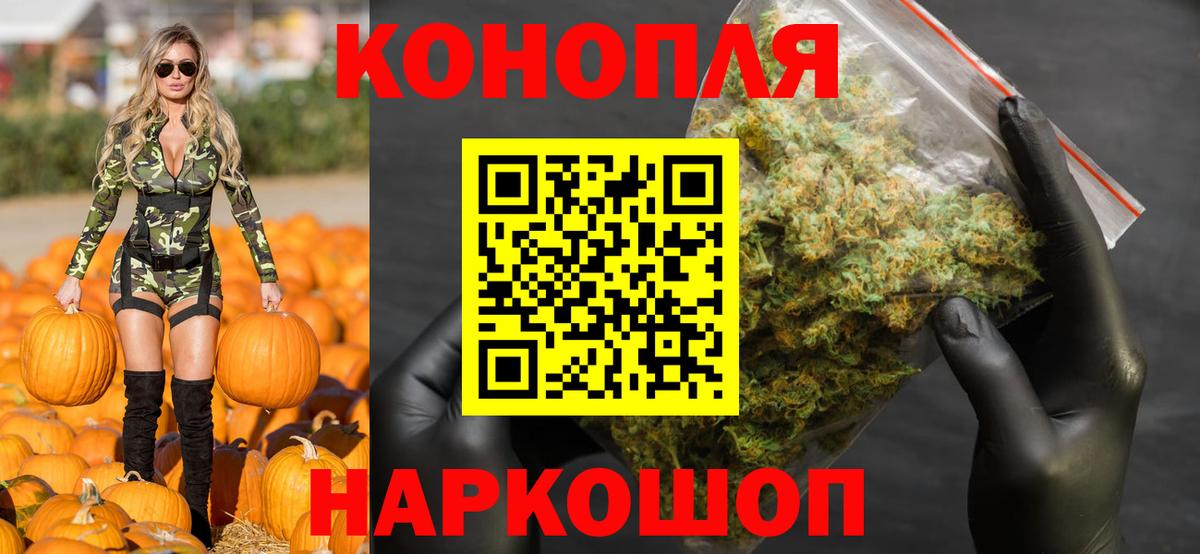 МАРИХУАНА планчик  Шишки марихуана VHQ  Урус-Мартан  Канабис сатива  Вход с VPN  Шишки марихуана ГИДРОПОН 