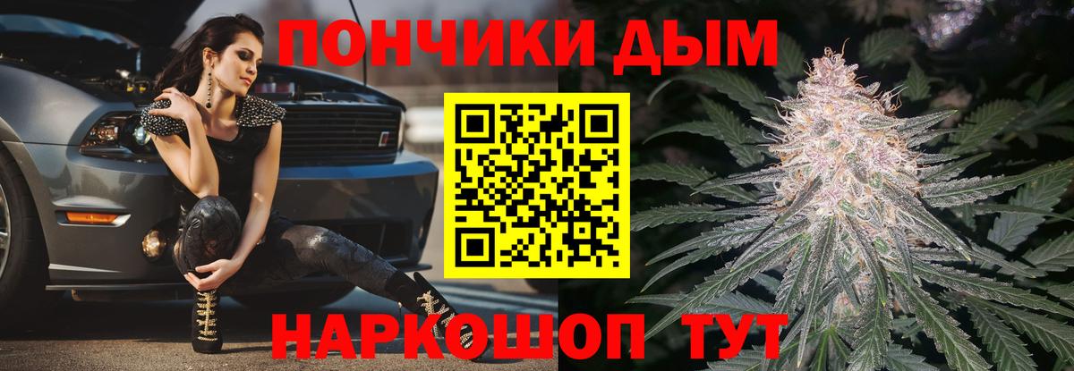 Конопля индика Урус-Мартан